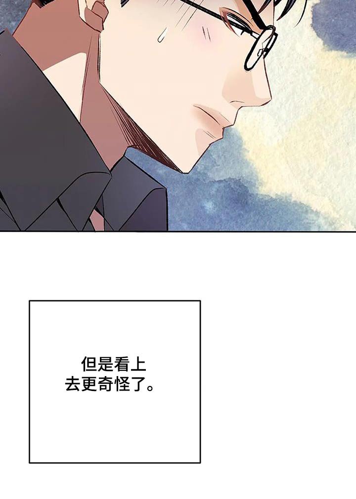第34章：成功