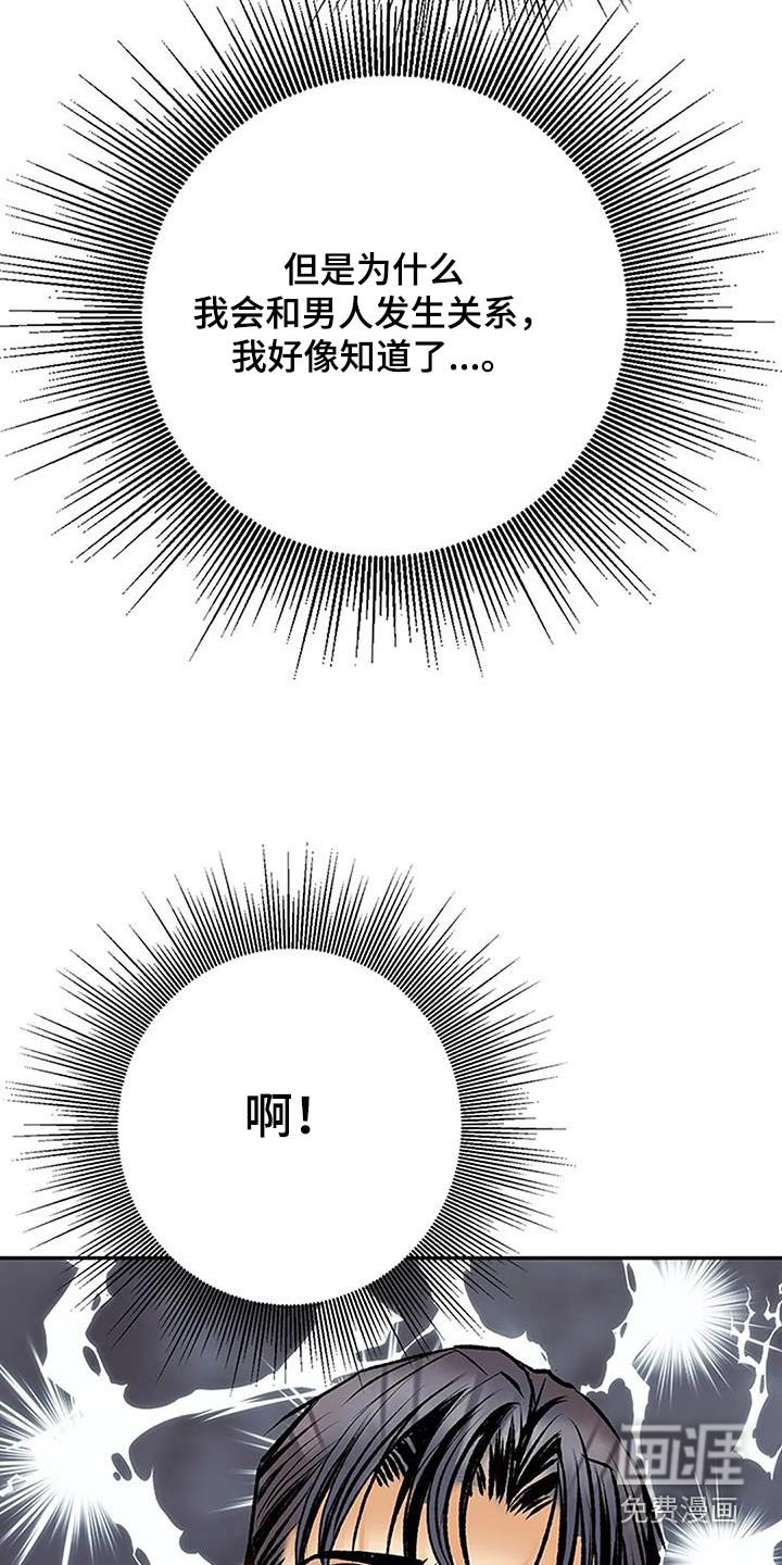 第34章：成功