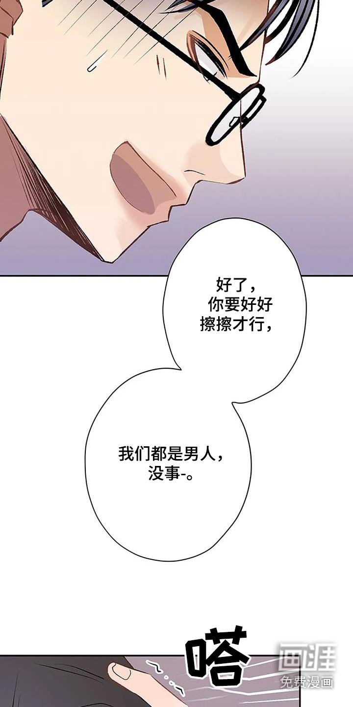 第34章：成功