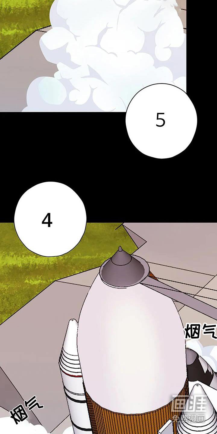 第34章：成功