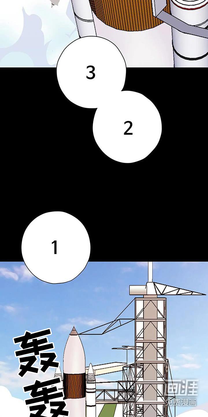 第34章：成功
