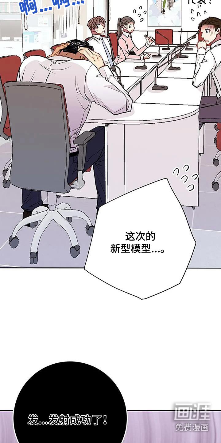 第34章：成功