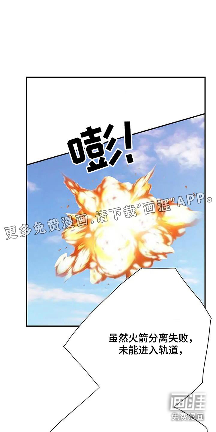 第35章：苦恼