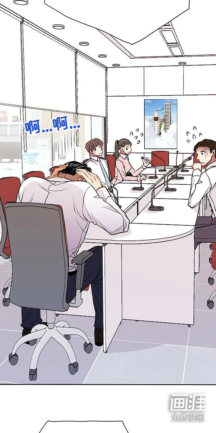 第35章：苦恼
