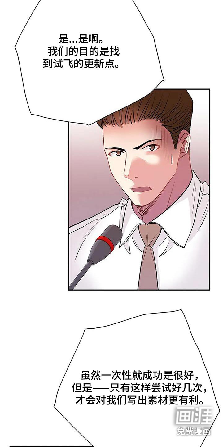 第35章：苦恼