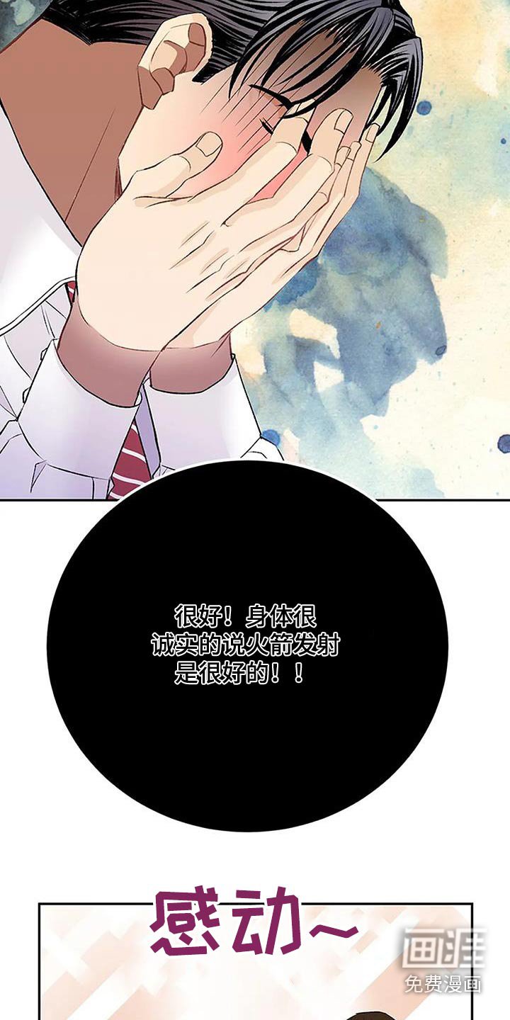 第35章：苦恼