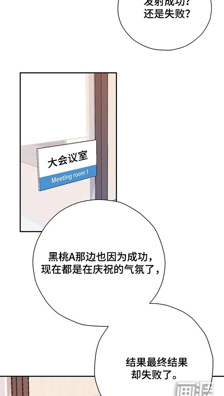 第35章：苦恼