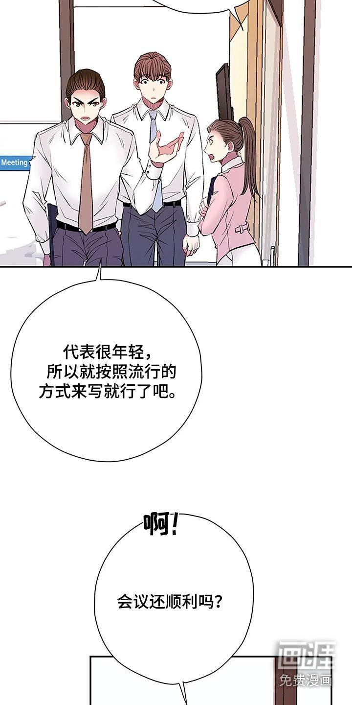 第35章：苦恼