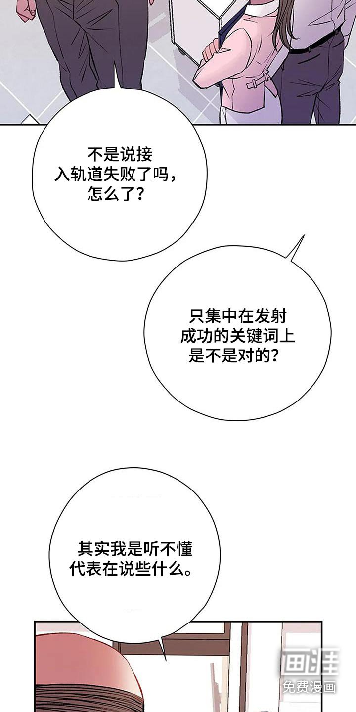 第35章：苦恼