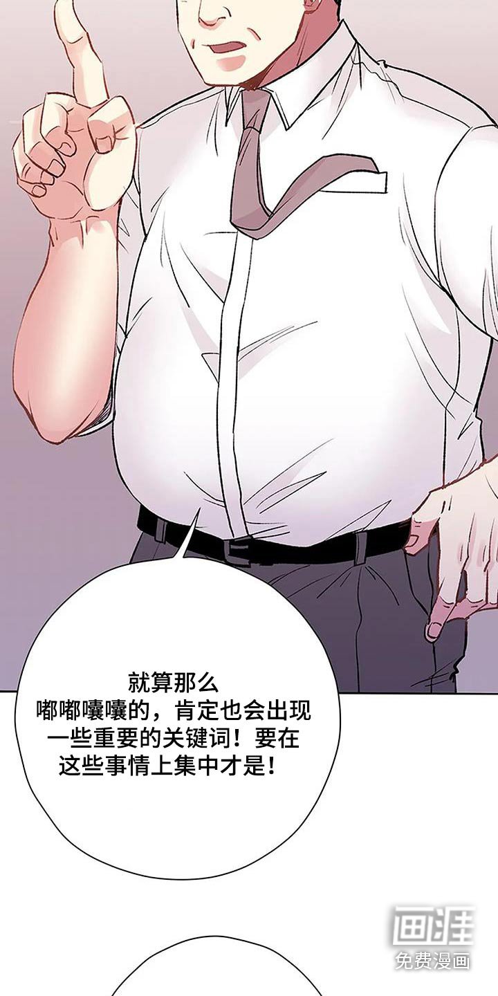 第35章：苦恼