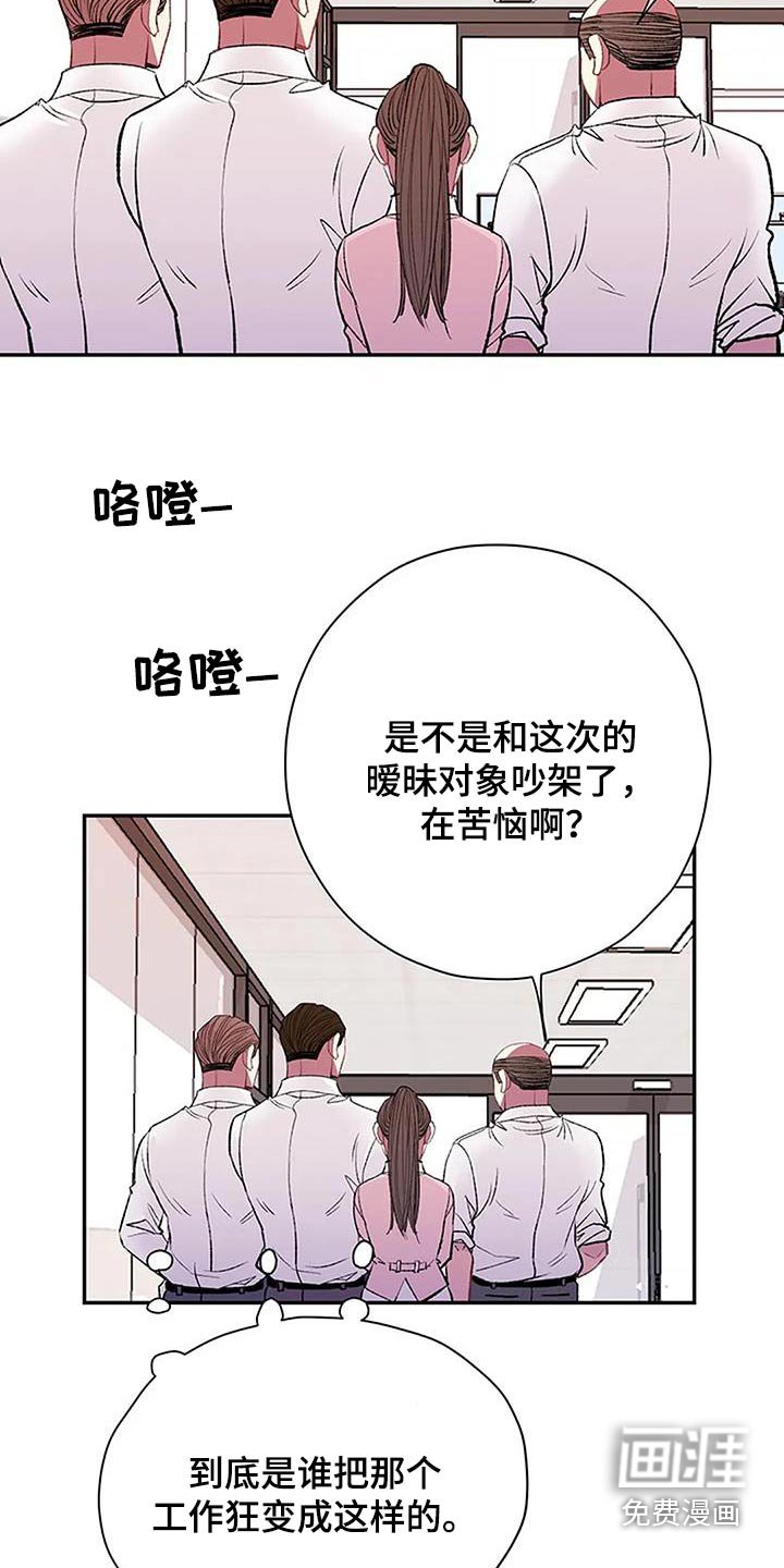 第35章：苦恼