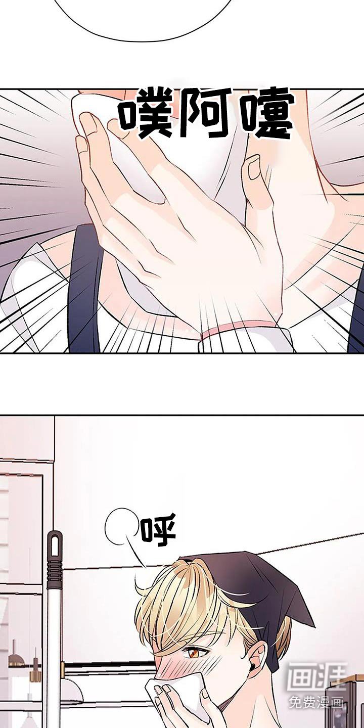 第35章：苦恼