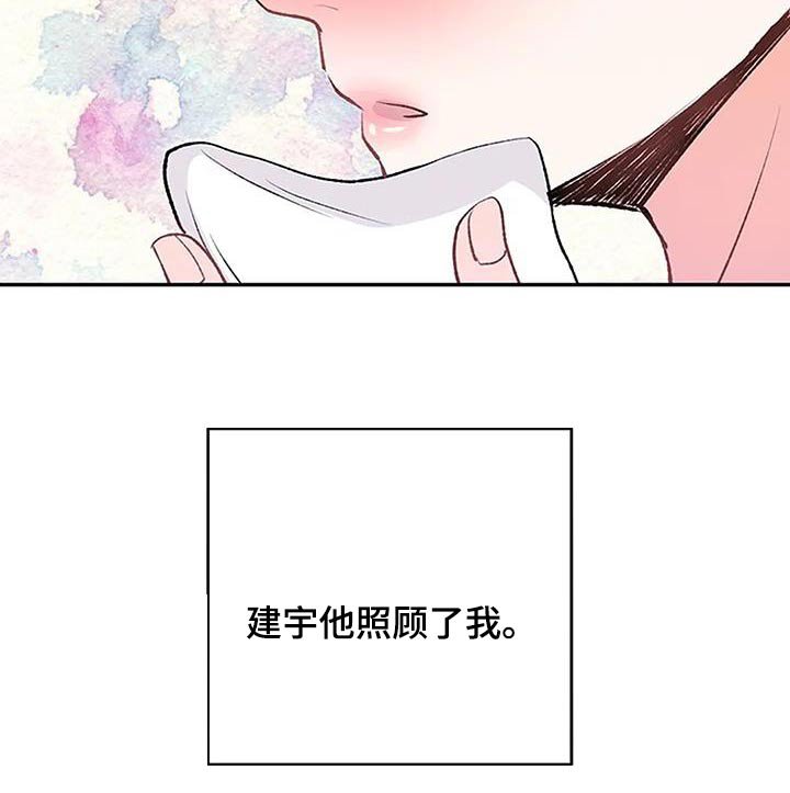 第35章：苦恼