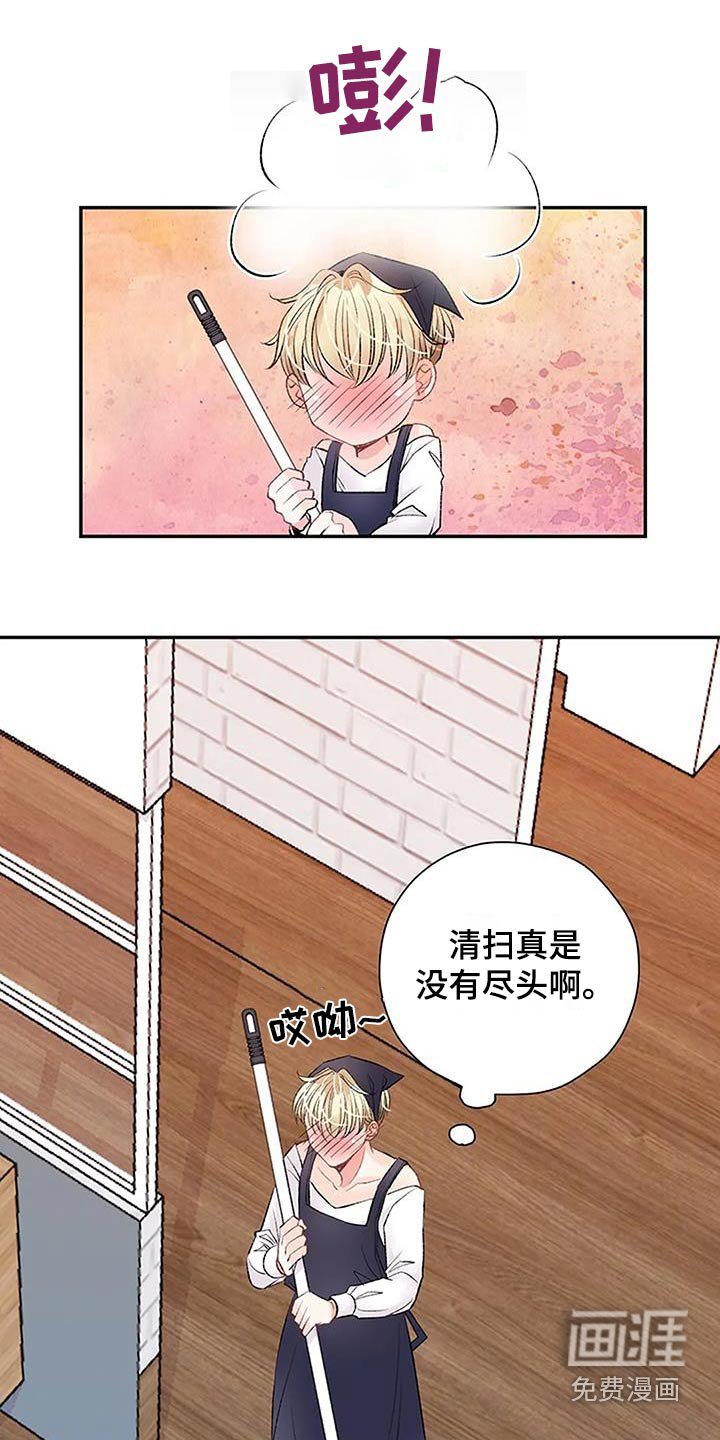 第35章：苦恼