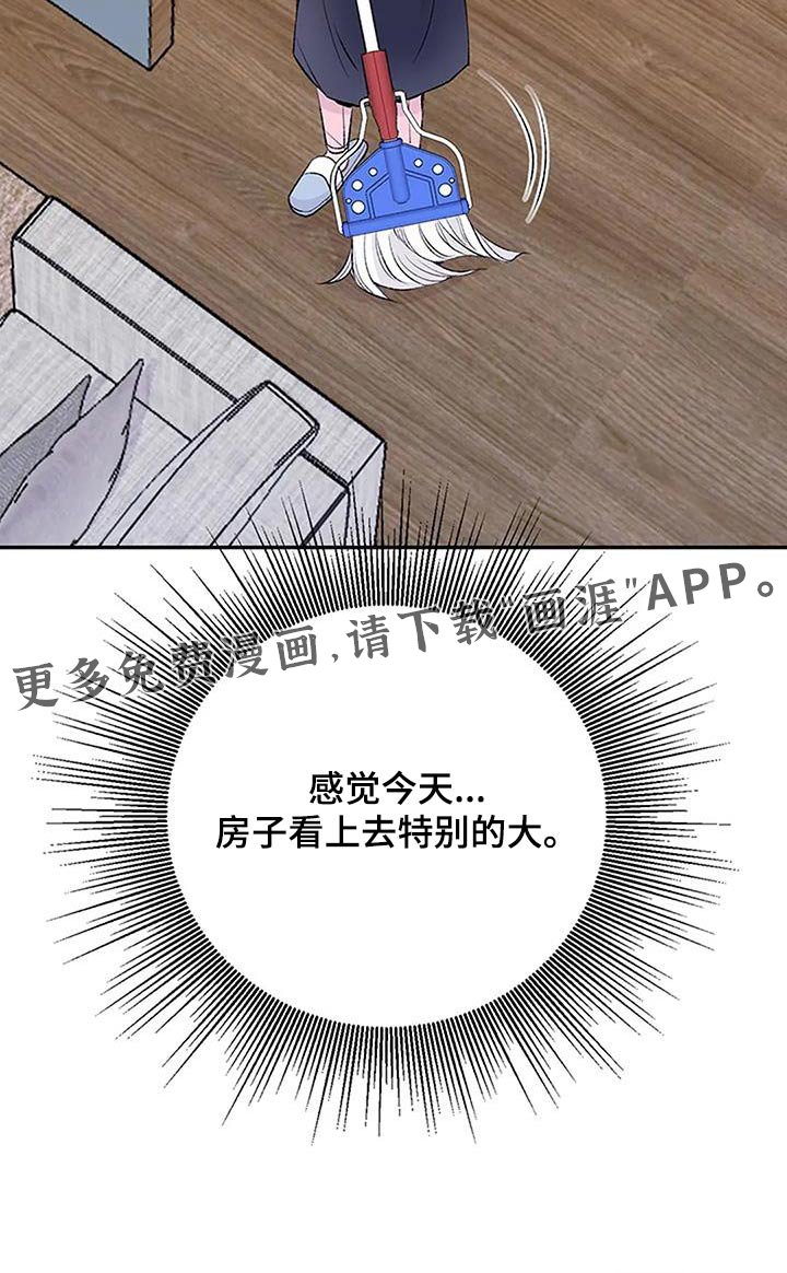 第35章：苦恼