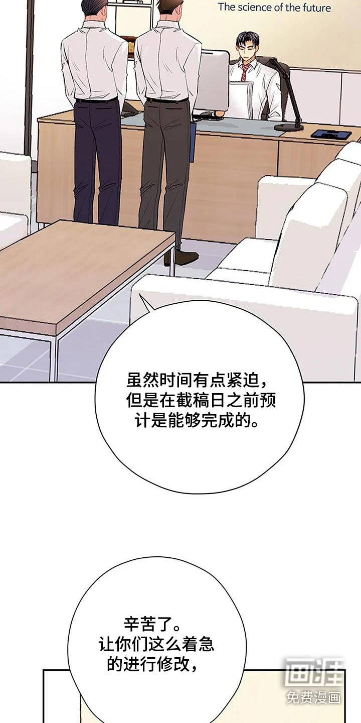第36章：原稿