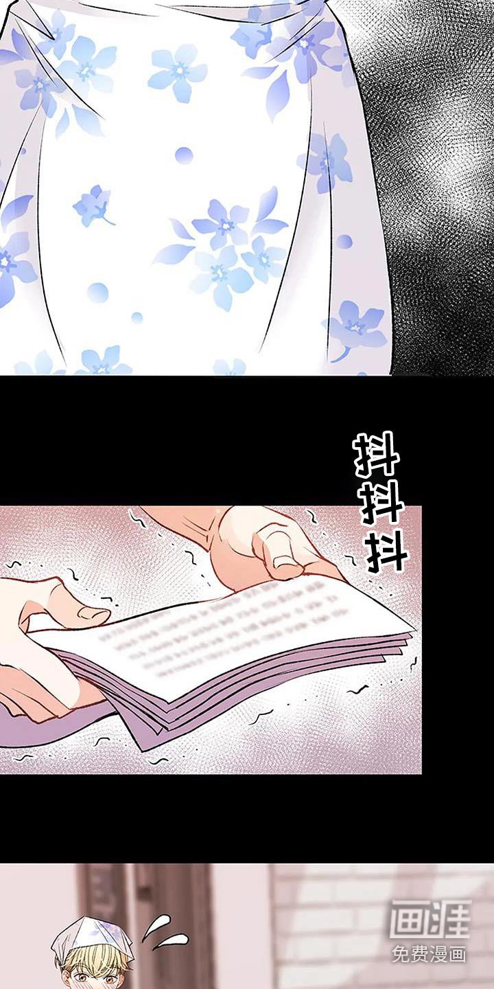 第36章：原稿
