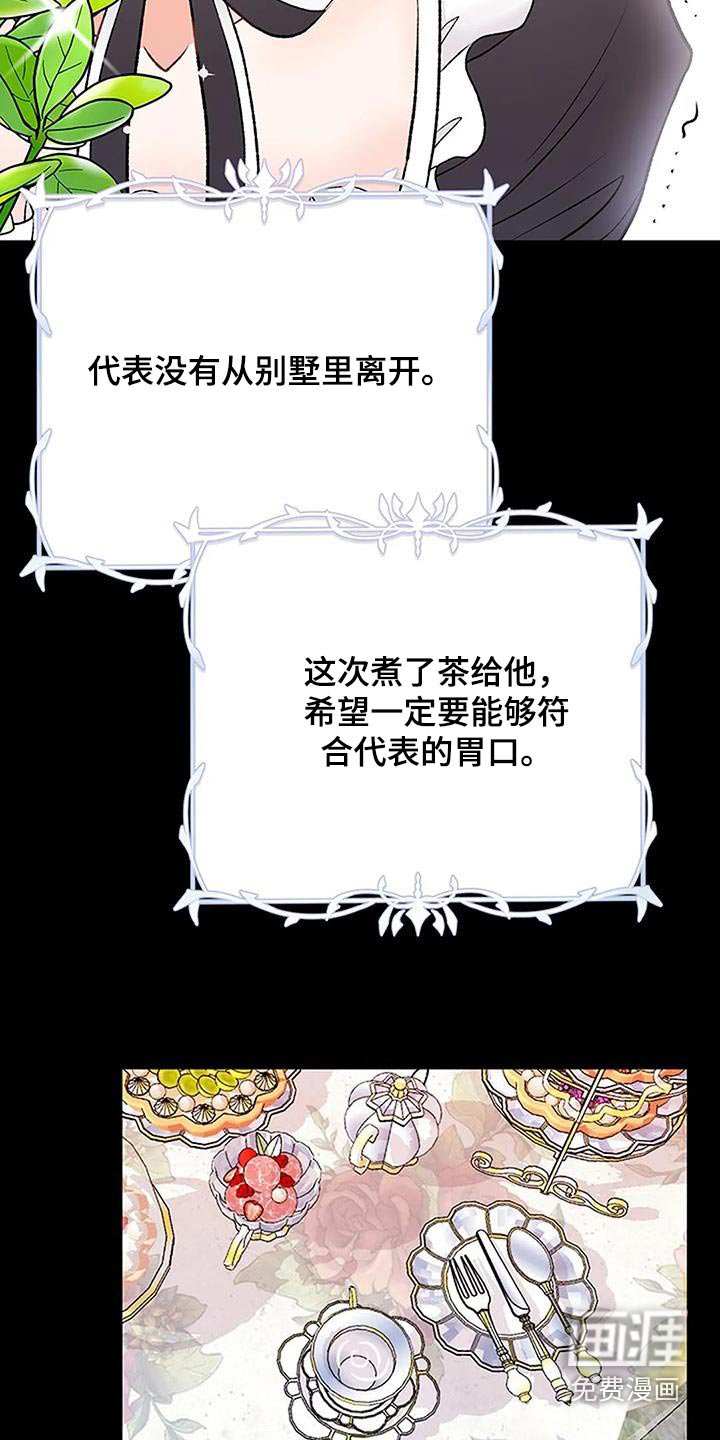 第36章：原稿