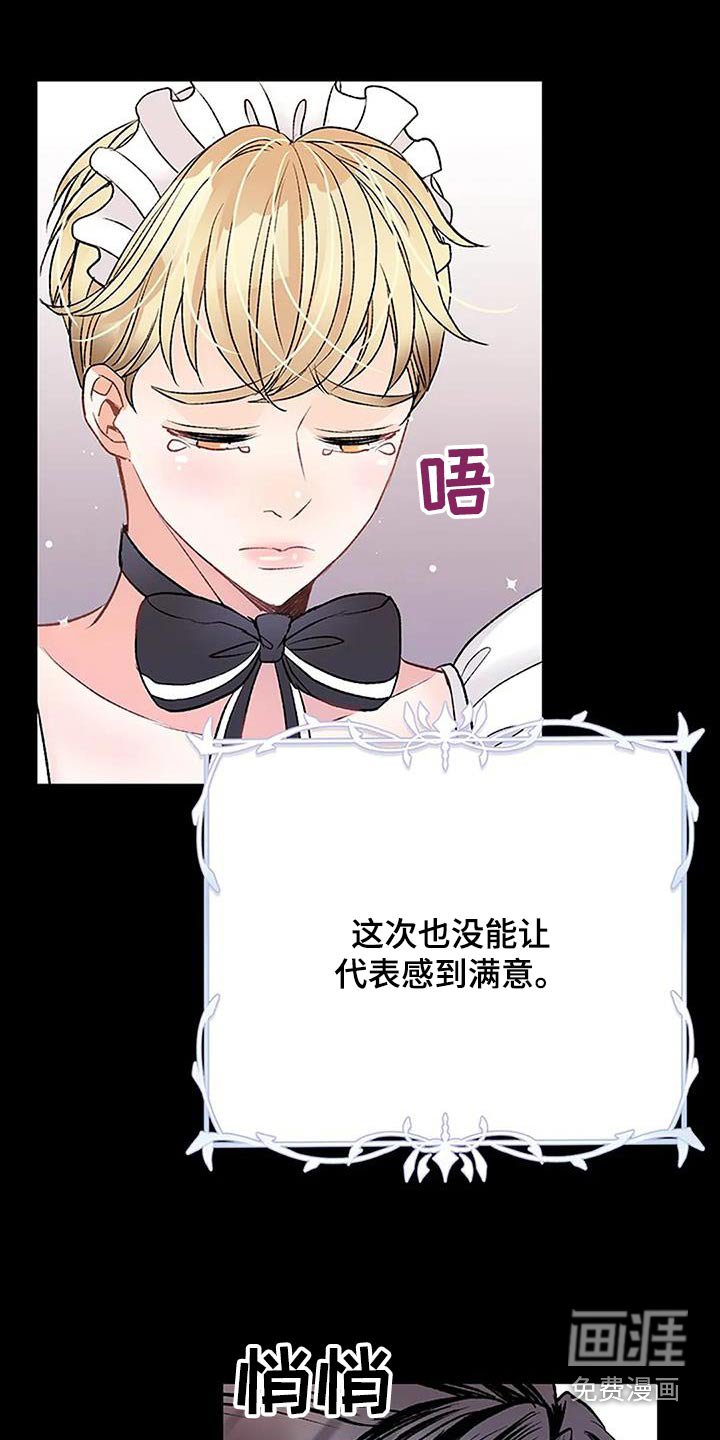 第36章：原稿