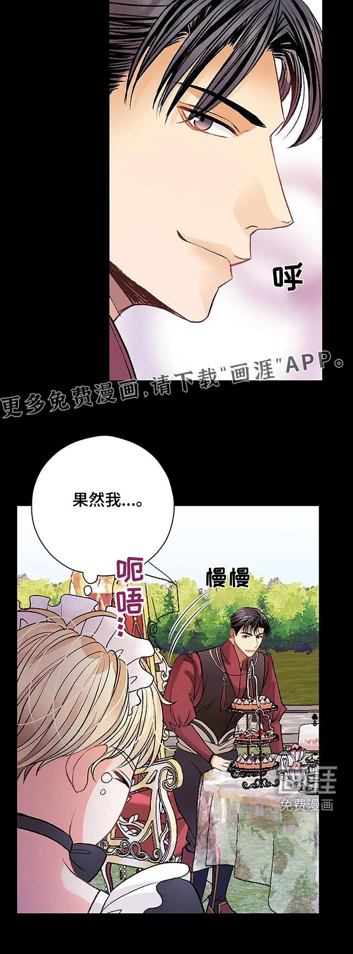 第36章：原稿