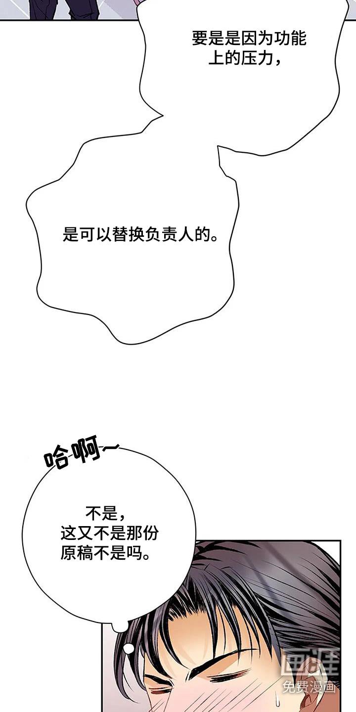 第37章：状态