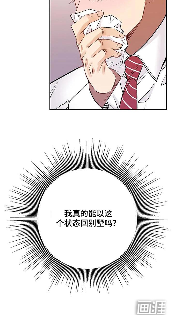 第37章：状态