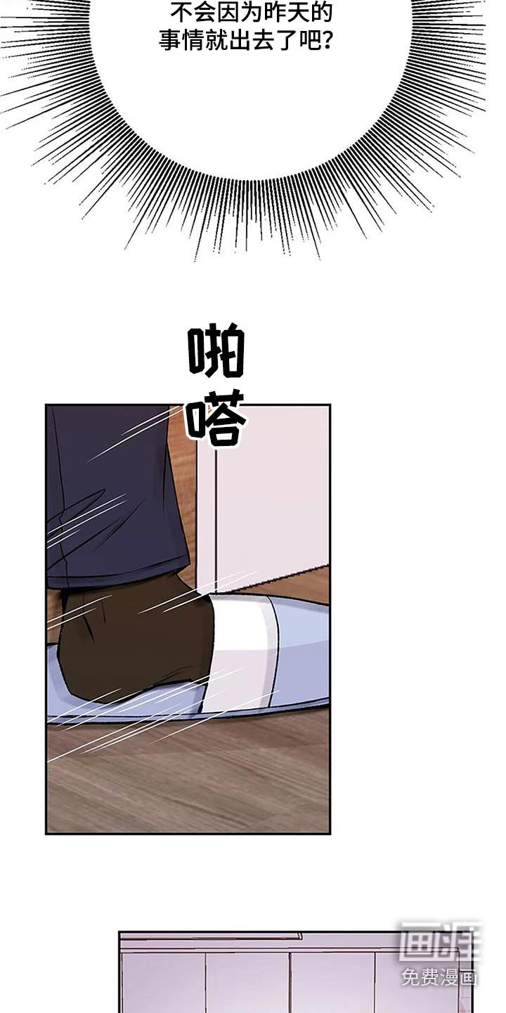 第37章：状态