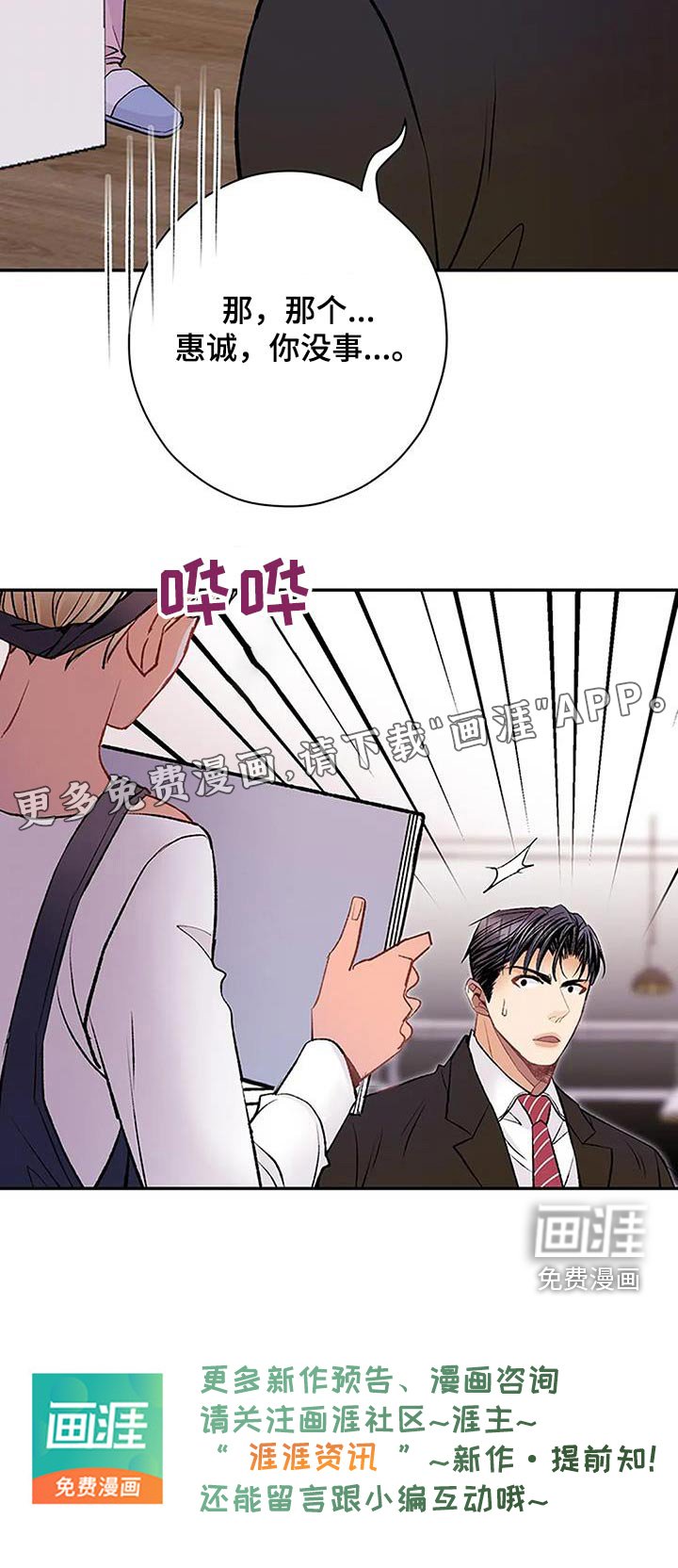第37章：状态