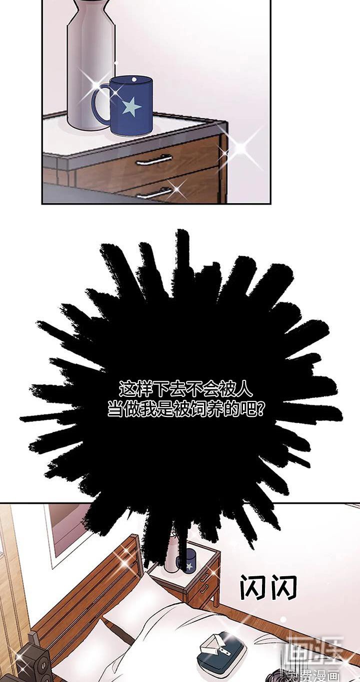 第38章：厨艺