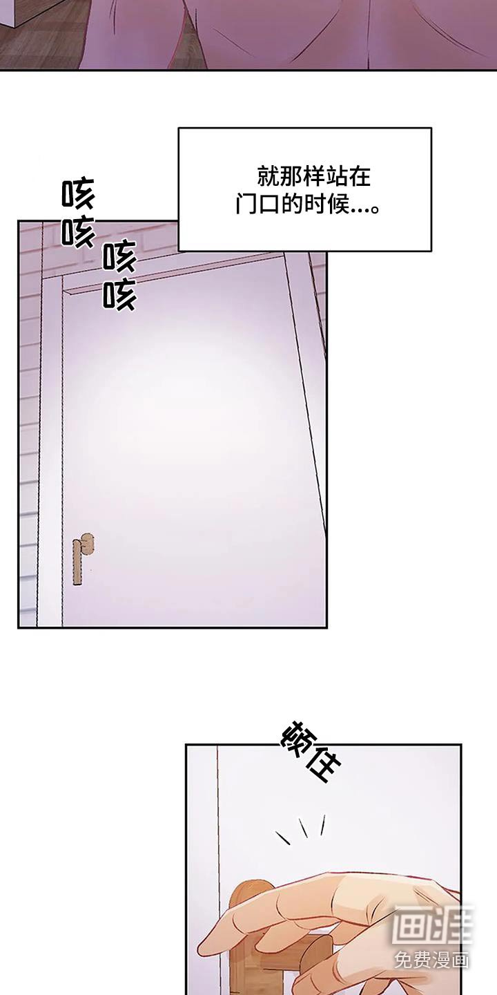 第39章：咳嗽