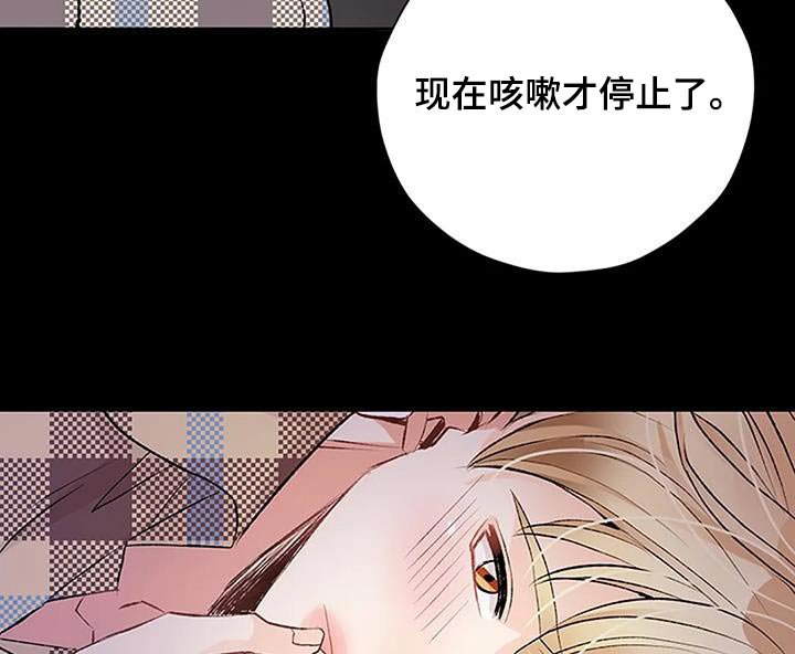 第39章：咳嗽