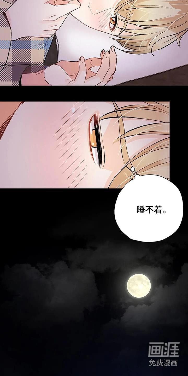 第39章：咳嗽