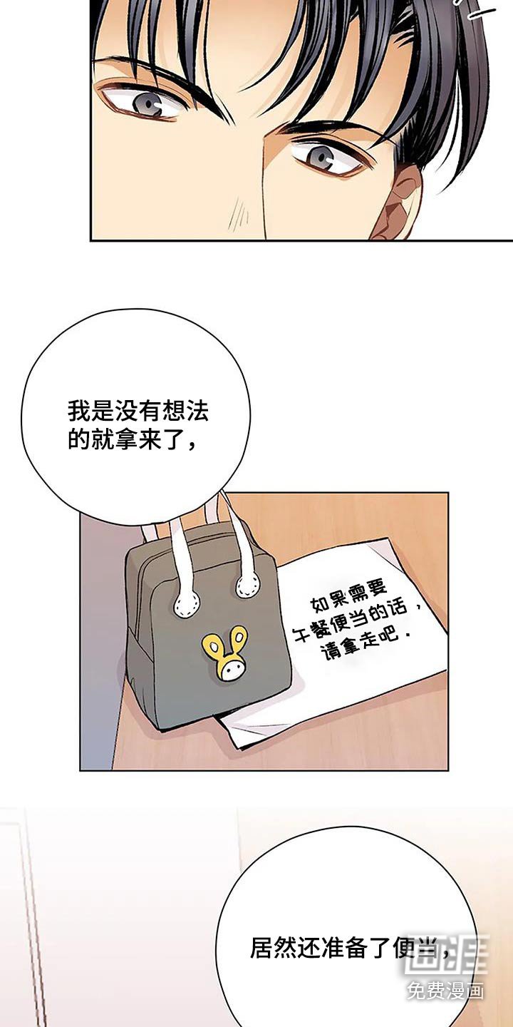 第39章：咳嗽