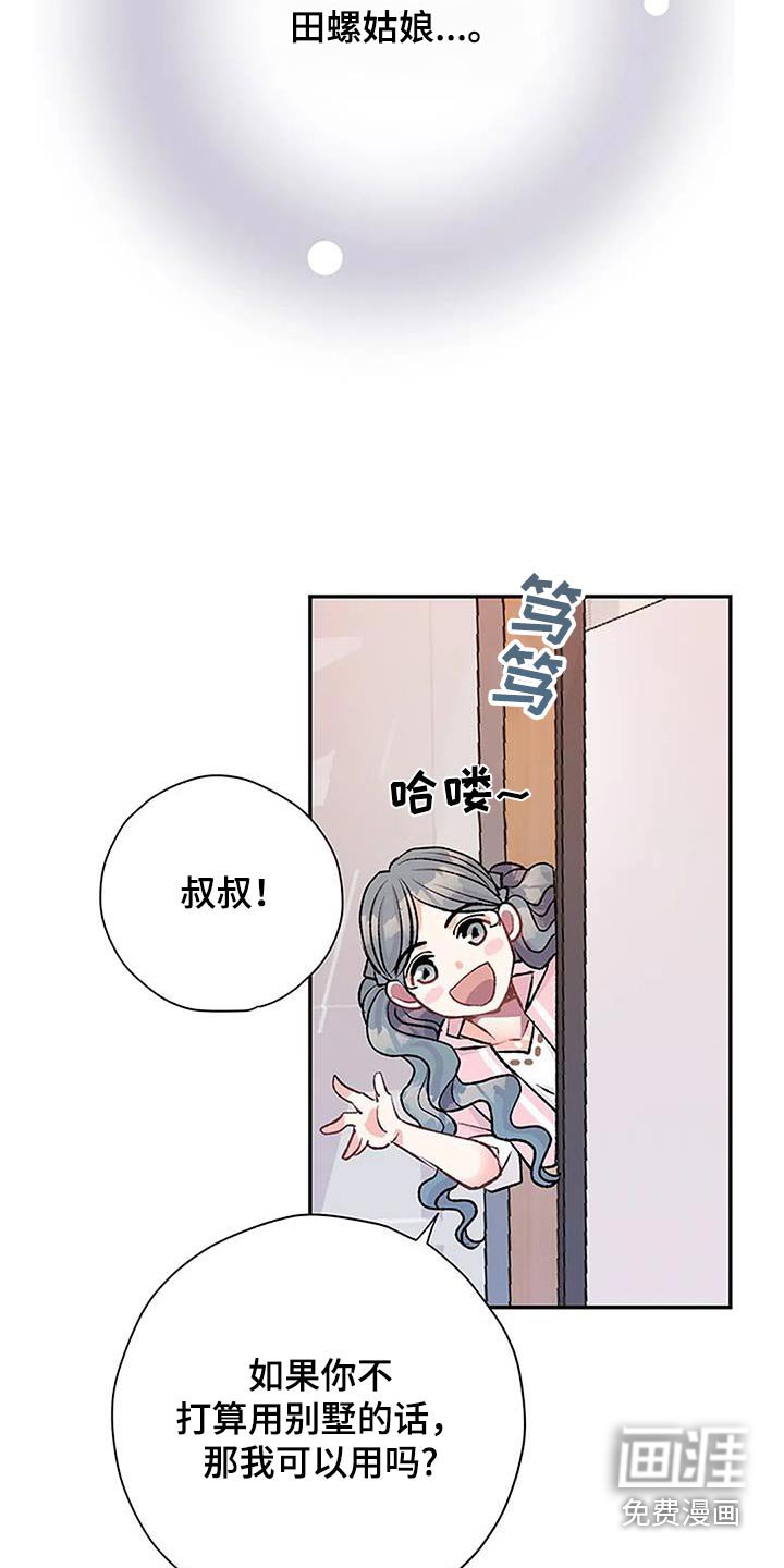 第39章：咳嗽