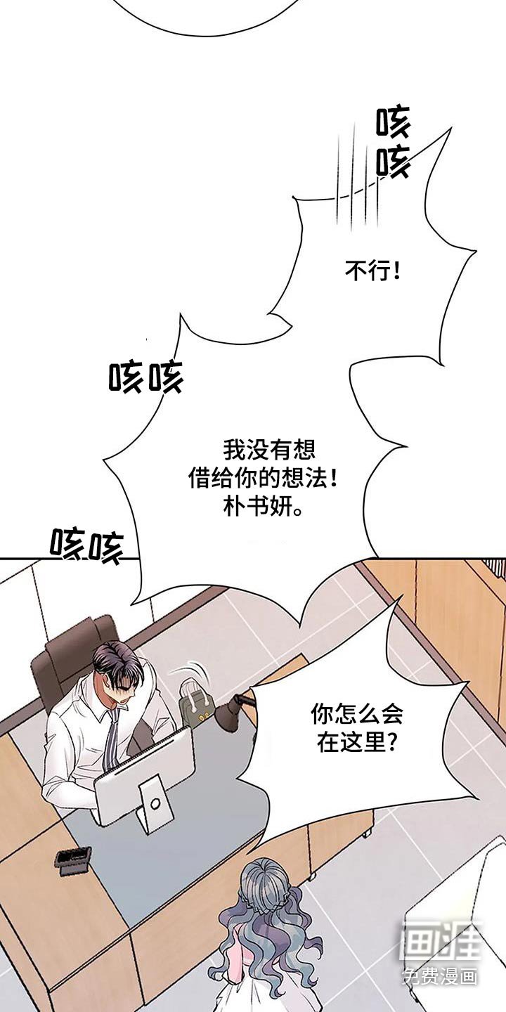 第39章：咳嗽