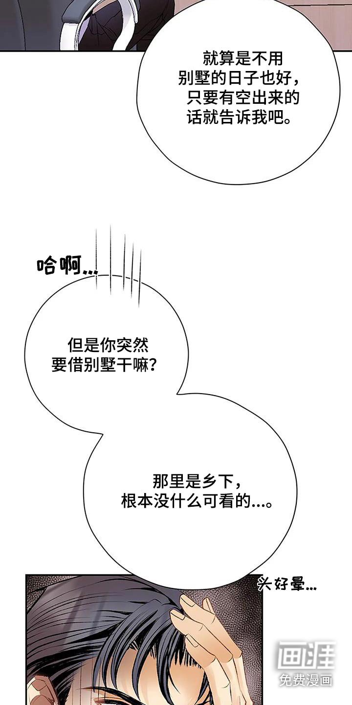第39章：咳嗽