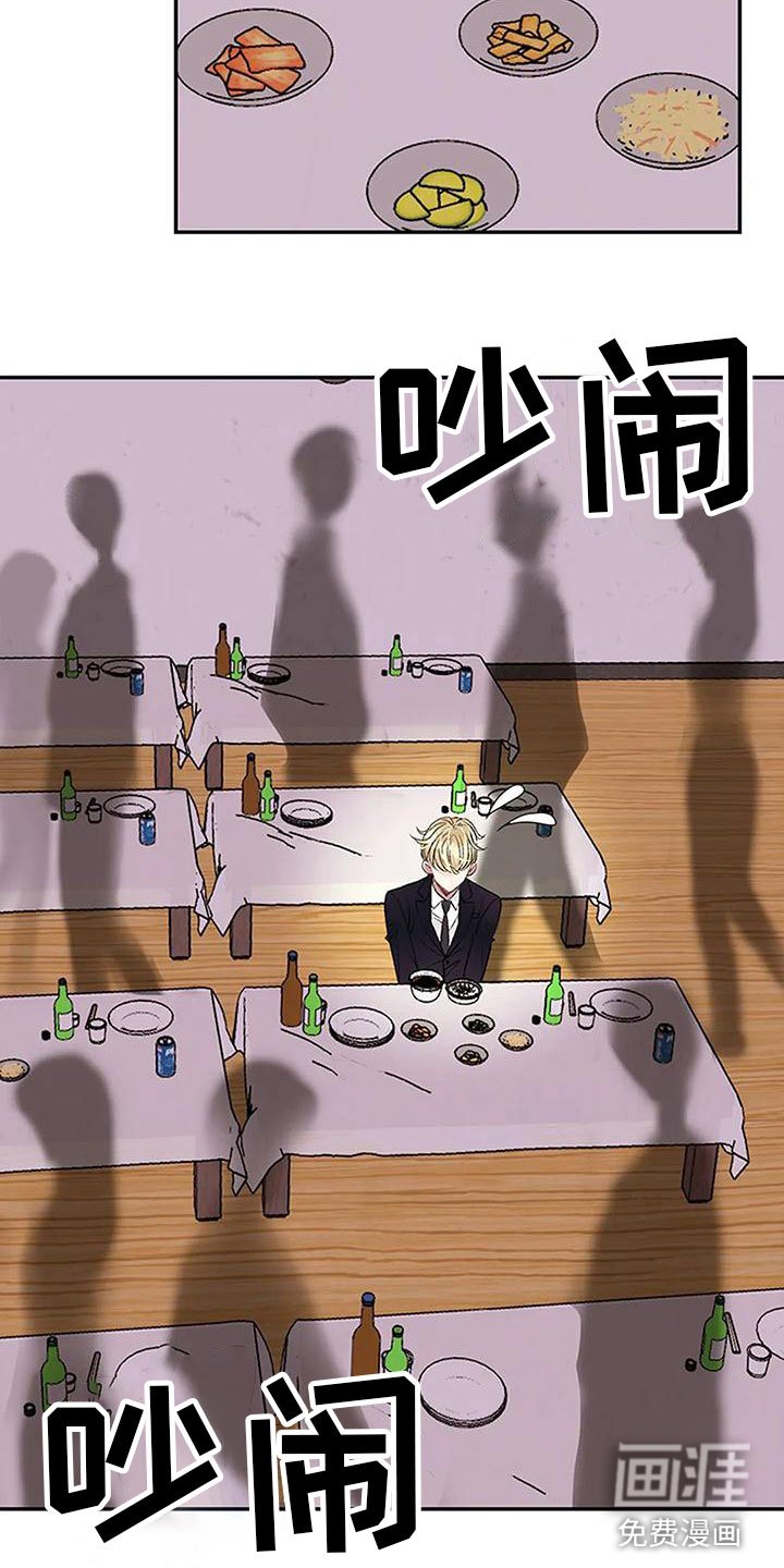 第4章：遗产分割