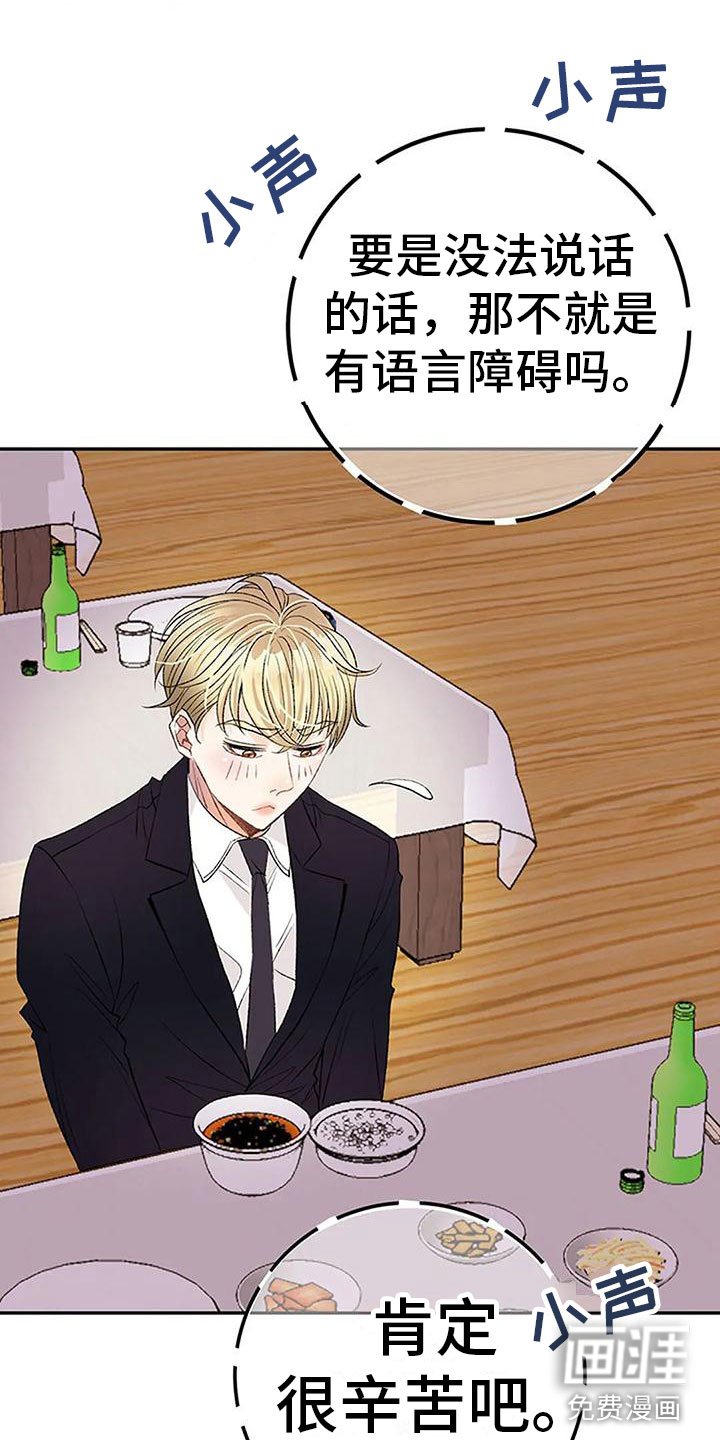 第4章：遗产分割