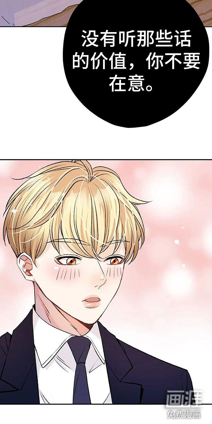 第4章：遗产分割