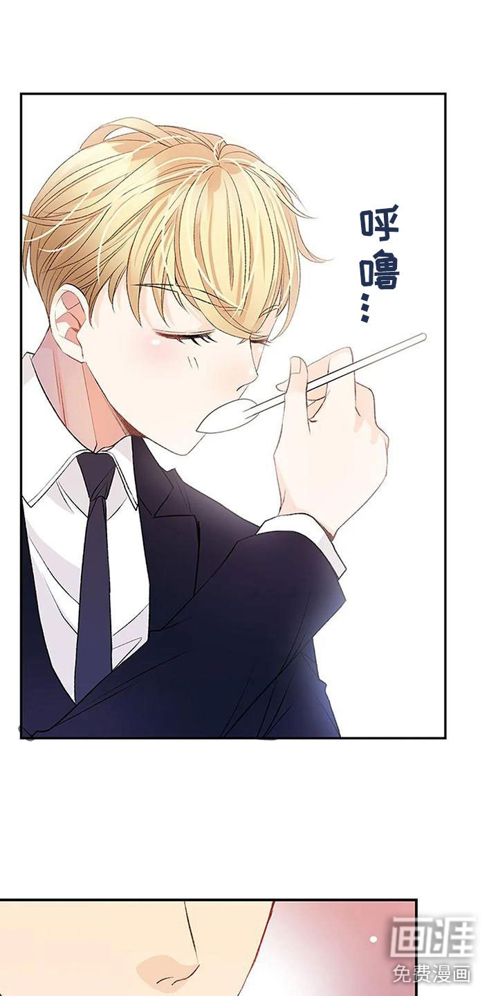 第4章：遗产分割