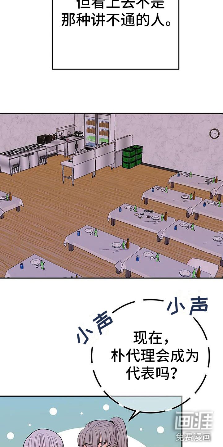 第4章：遗产分割