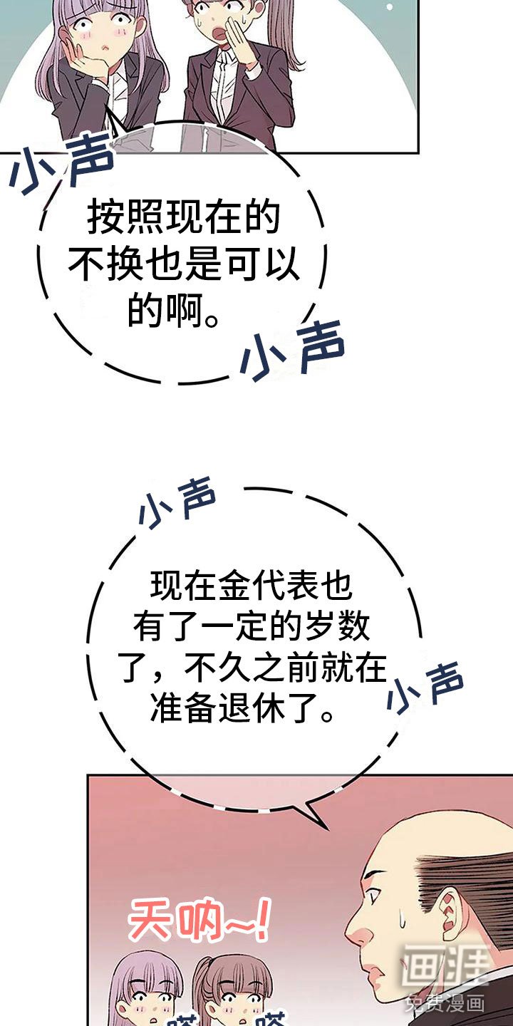第4章：遗产分割