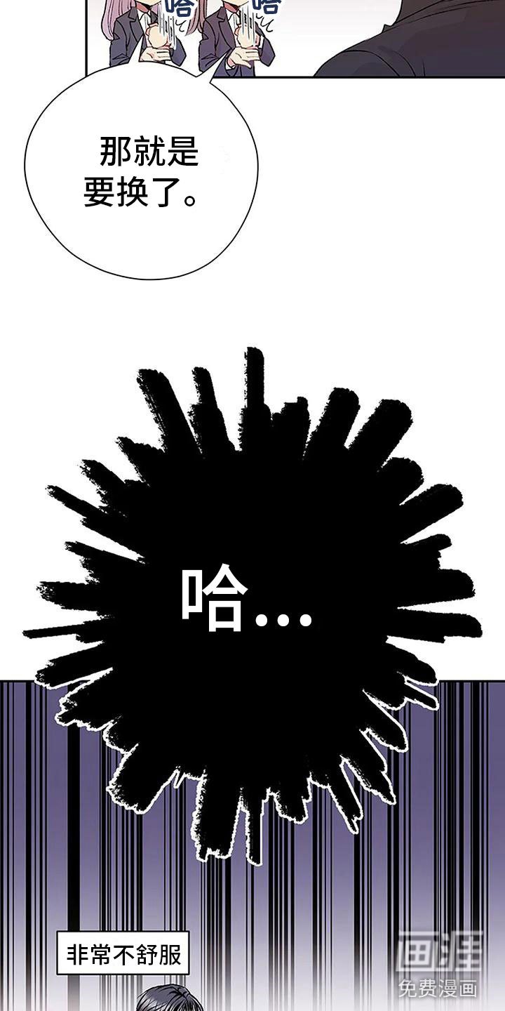 第4章：遗产分割
