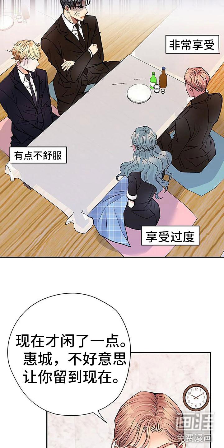 第4章：遗产分割
