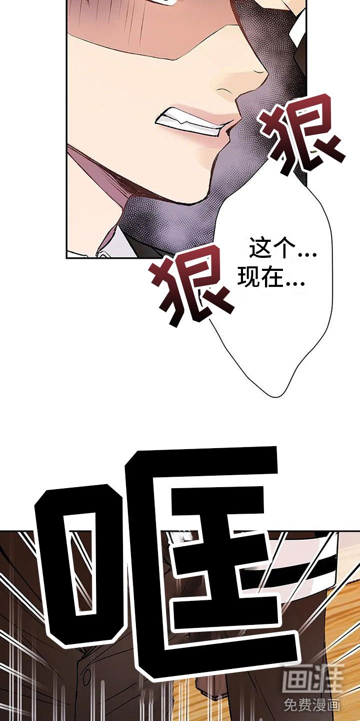 第4章：遗产分割