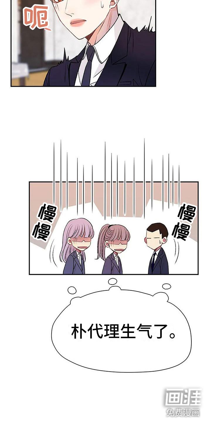 第4章：遗产分割