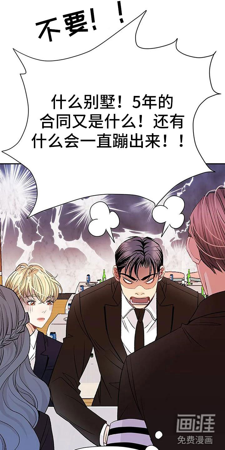 第4章：遗产分割