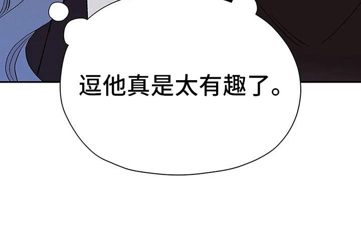 第4章：遗产分割