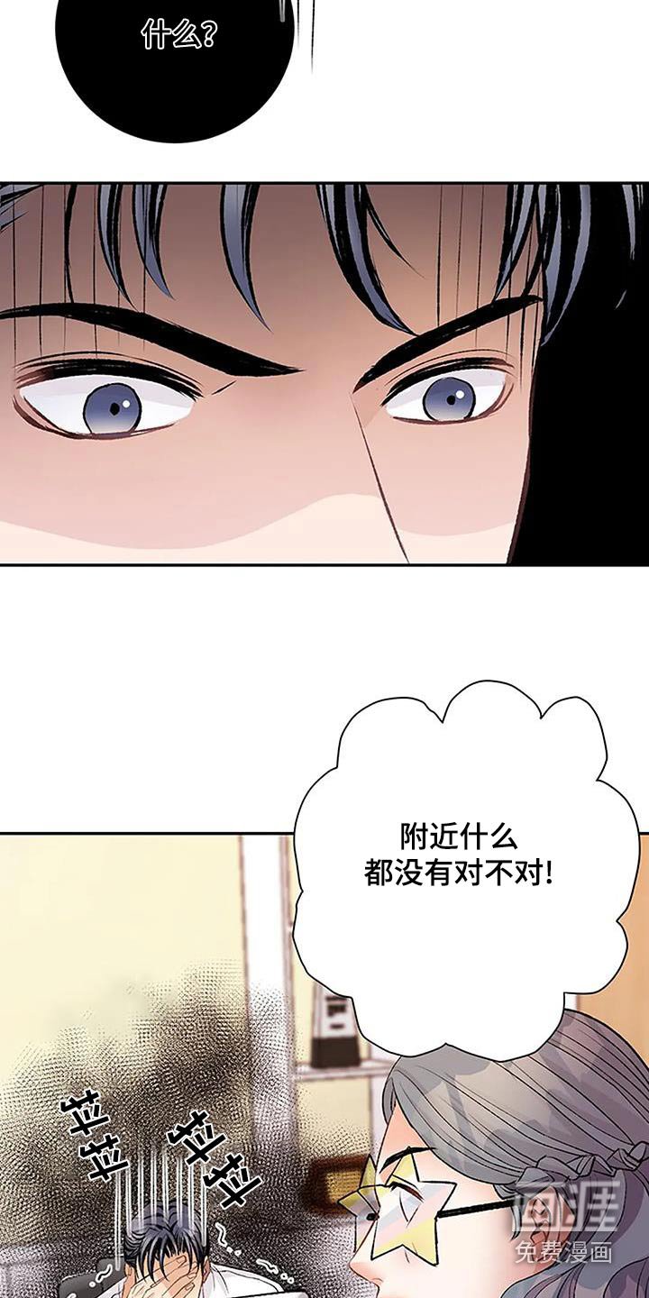 第40章：我的心意