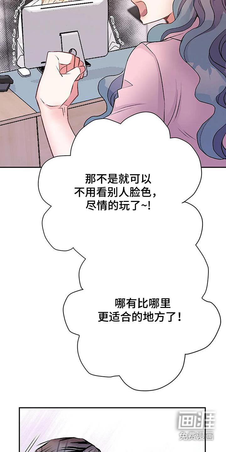 第40章：我的心意